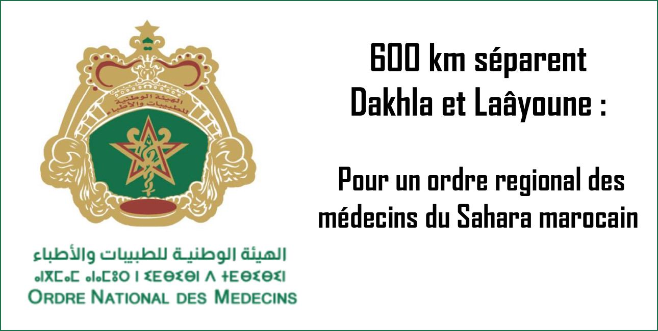 600 km séparent Dakhla et Laâyoune: Pour un ordre regional des médecins du Sahara marocain