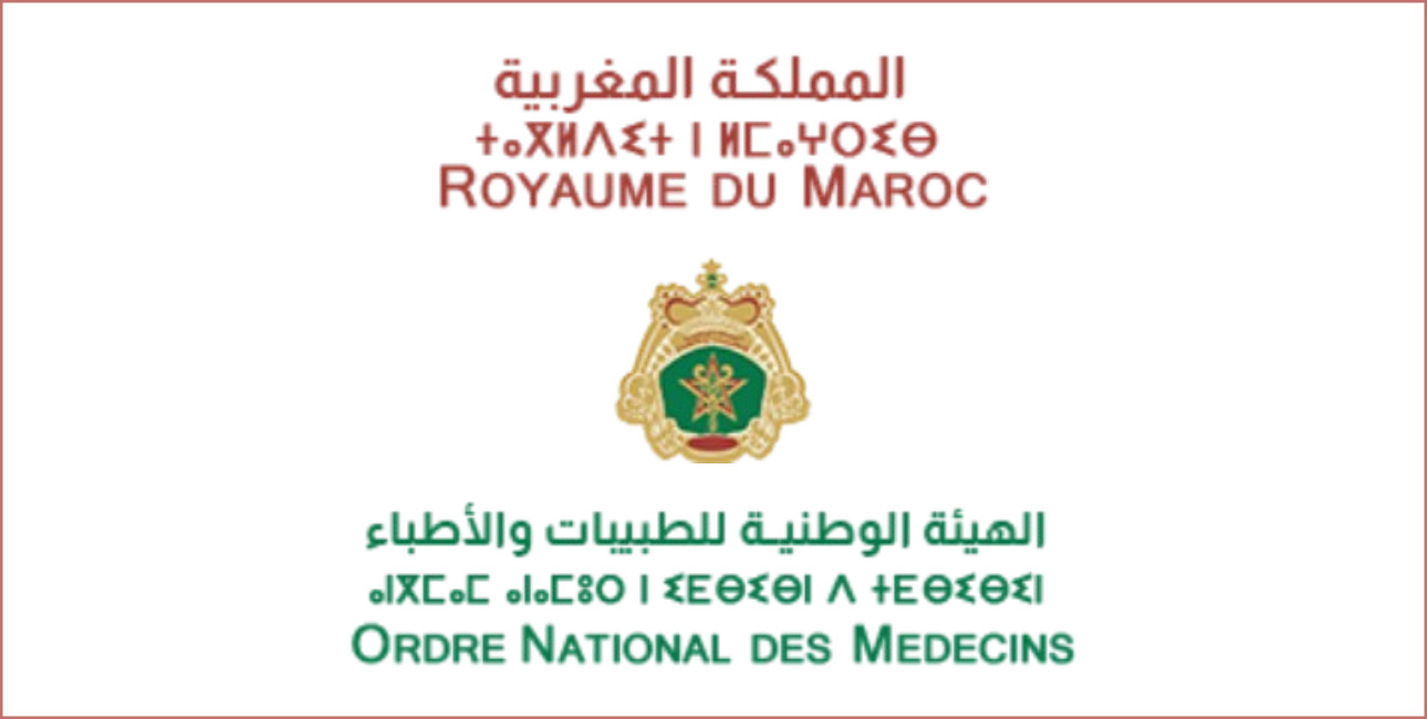 Médecins marocains: pourquoi le Maroc faciliterait-il la mobilité internationale tout en freinant la mobilité nationale ?
