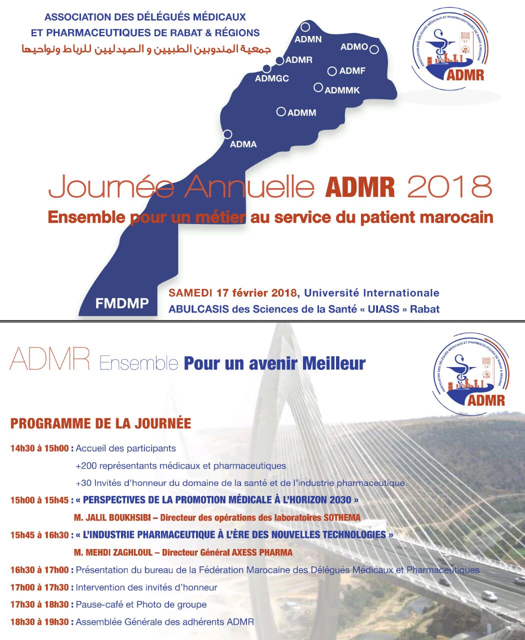 journee annuelle admr 16022018