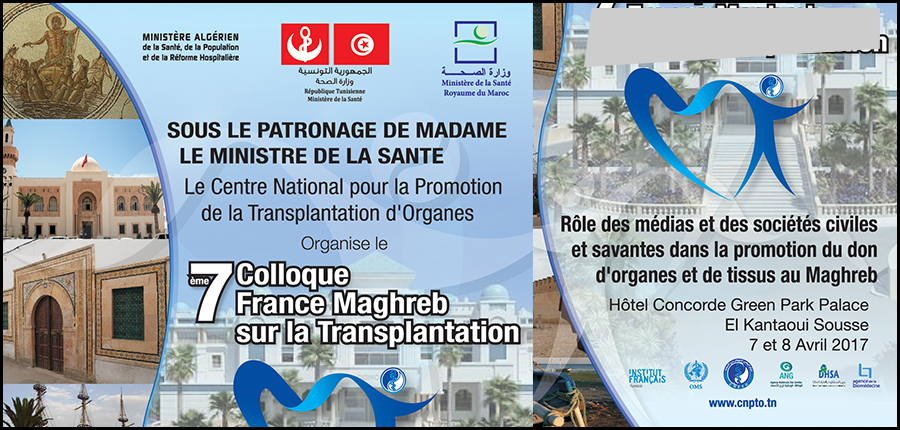 Promotion du don d'organes au Maroc, 4 ans après leurs engagements, 4 ministres Marocains manquent à leurs paroles