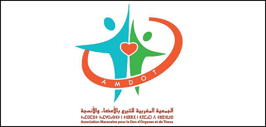 Programme 2017 de l’Association Marocaine de don d’organes et de tissus (AMDOT)