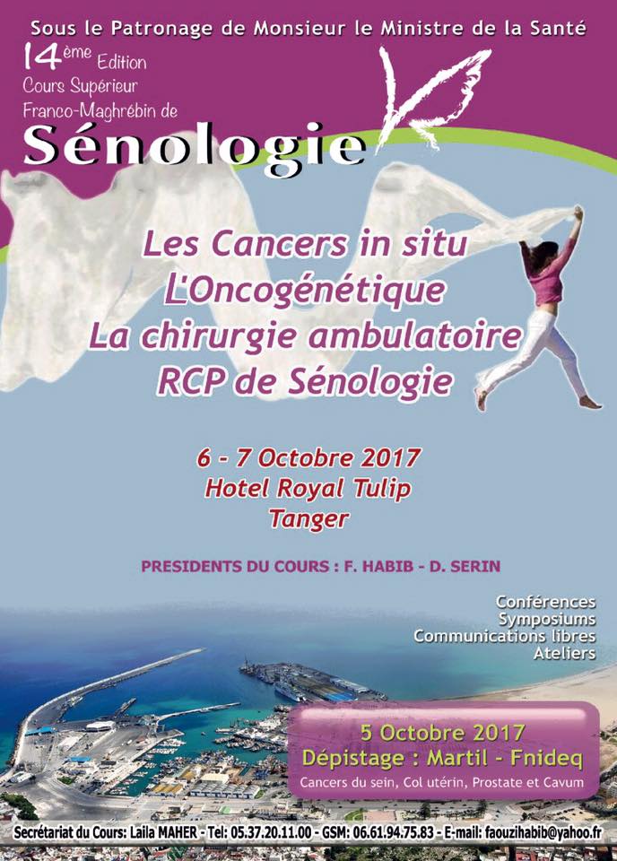 affiche 14eme edition de senologie 2017